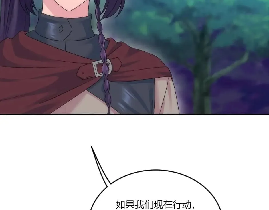 第139话 逃离火灾 第45页
