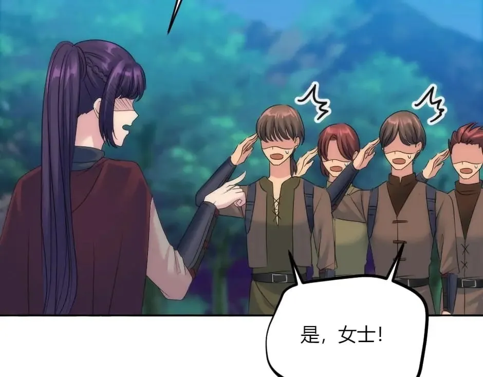 第139话 逃离火灾 第51页