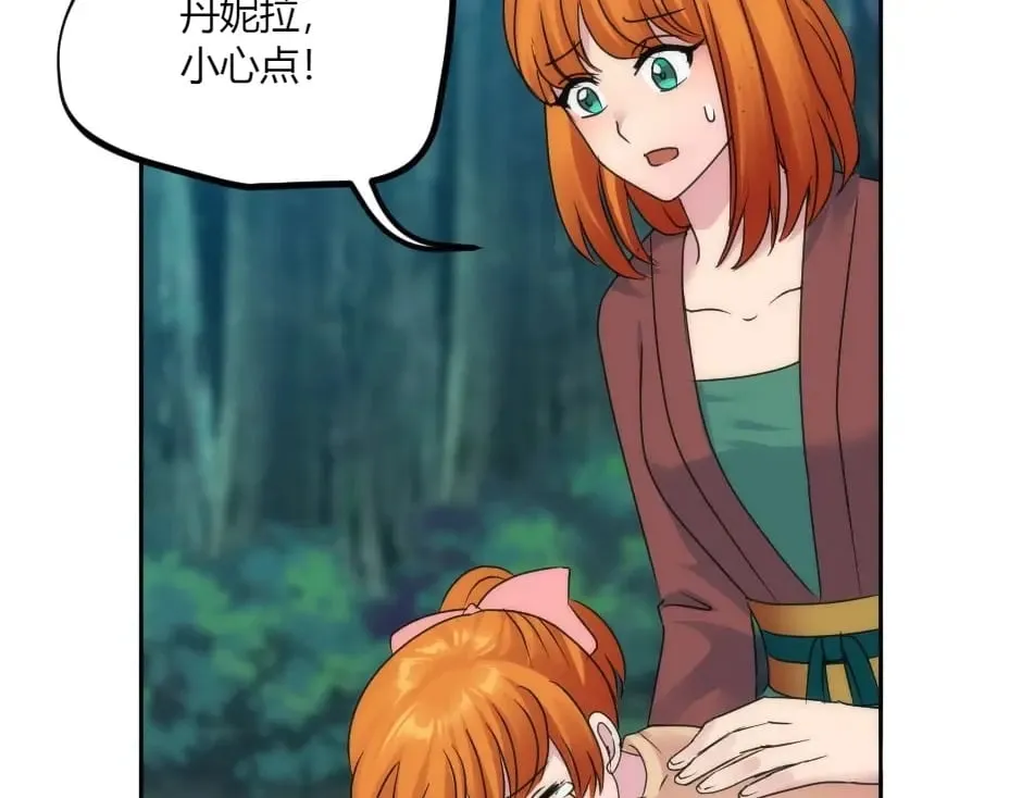 第139话 逃离火灾 第62页