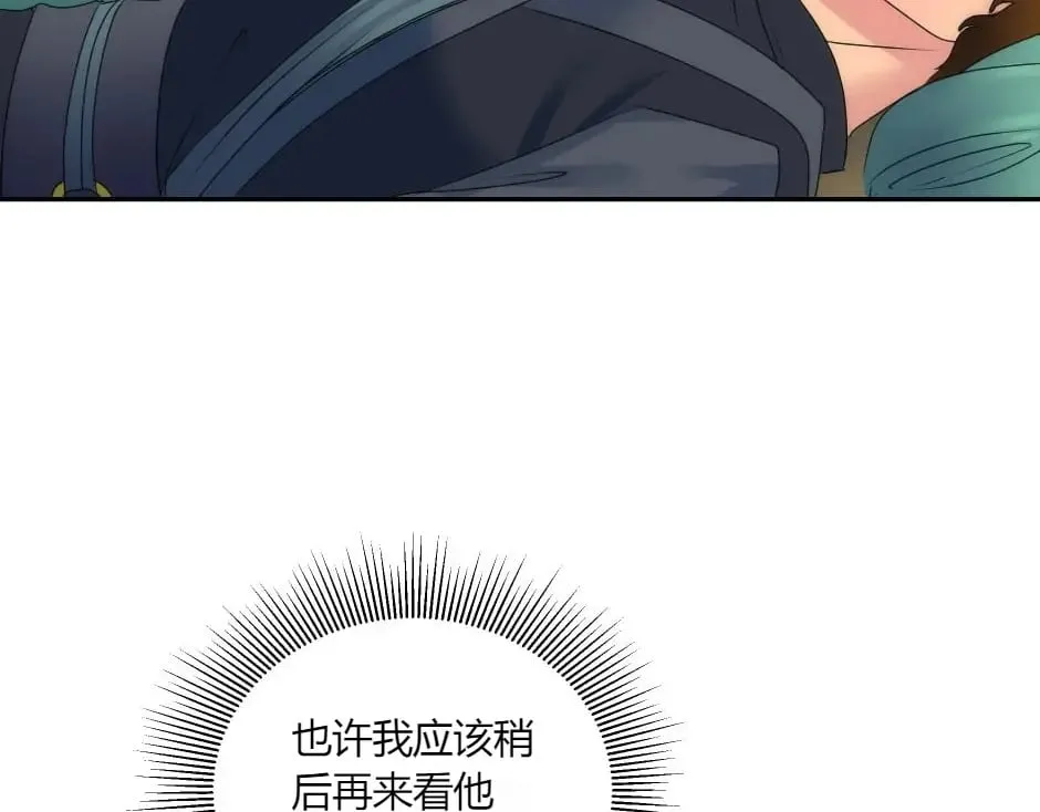 第139话 逃离火灾 第73页
