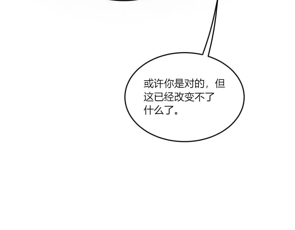 第139话 逃离火灾 第81页