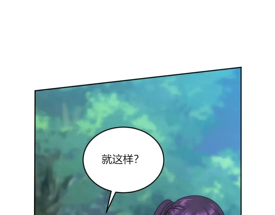 第139话 逃离火灾 第82页