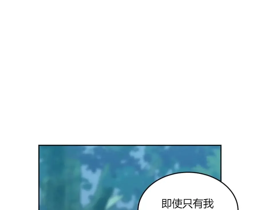 第139话 逃离火灾 第102页