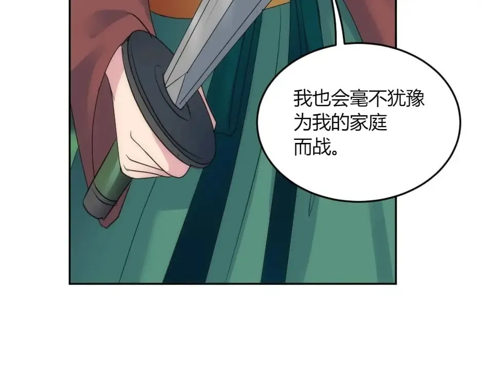 第139话 逃离火灾 第105页