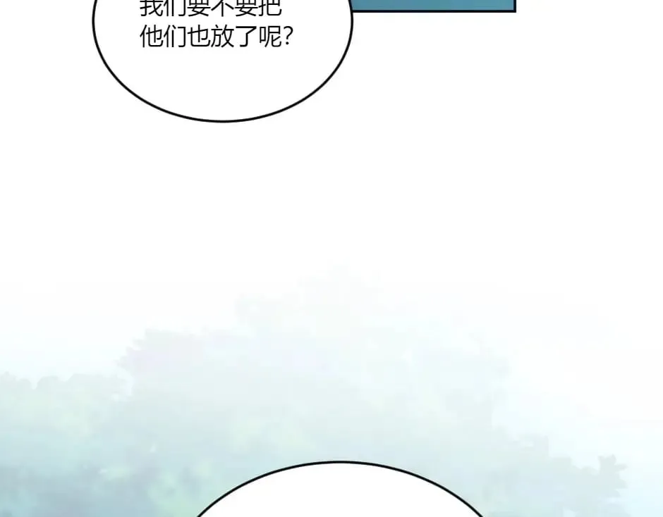 第139话 逃离火灾 第128页