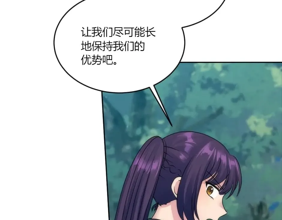 第139话 逃离火灾 第135页