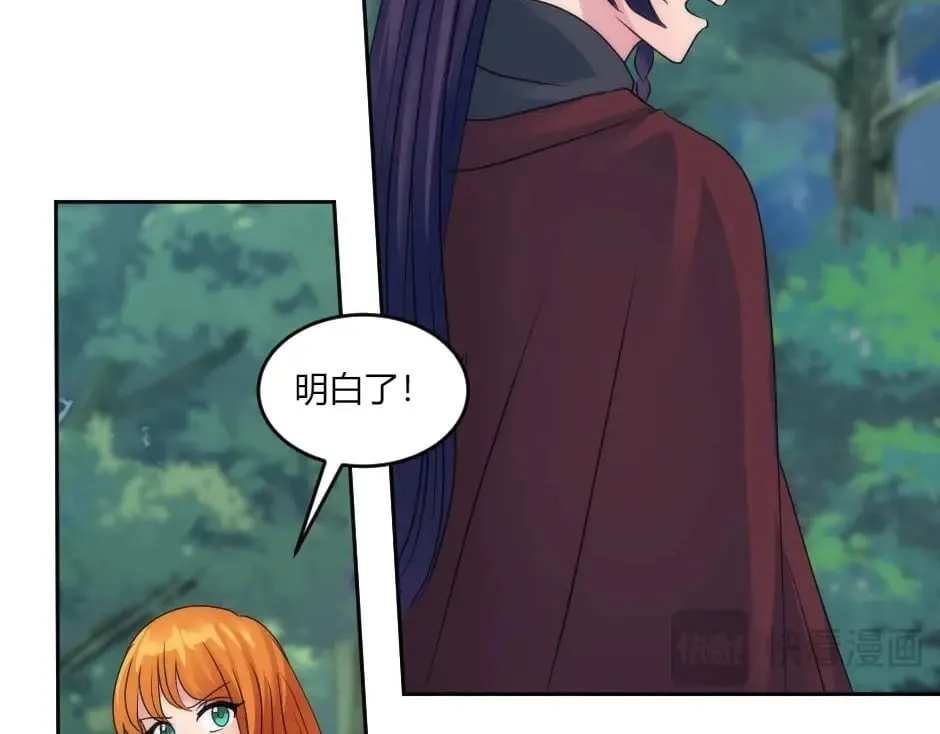 第139话 逃离火灾 第136页