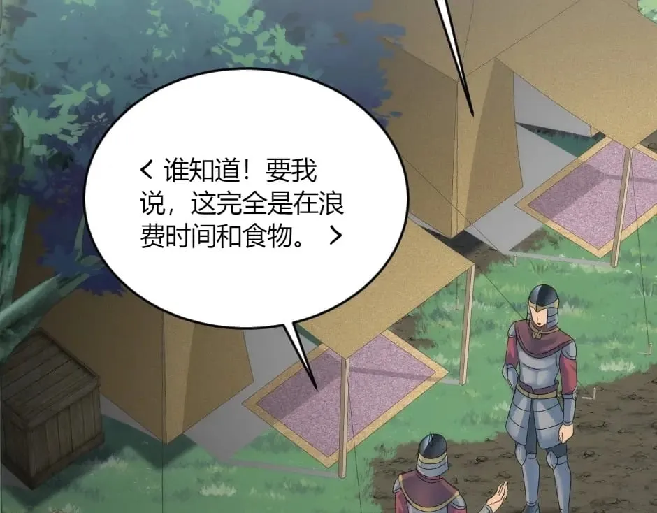 第139话 逃离火灾 第139页