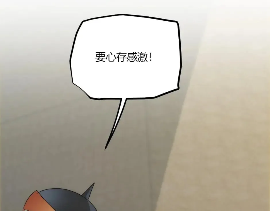 第139话 逃离火灾 第147页