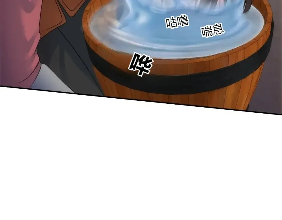 第139话 逃离火灾 第149页