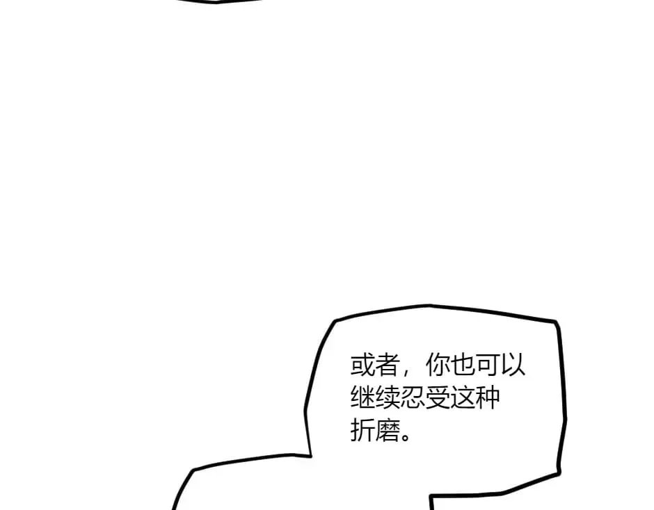 第139话 逃离火灾 第152页
