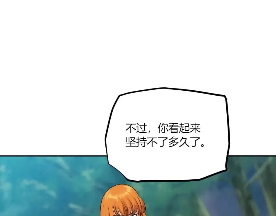 第139话 逃离火灾 第156页