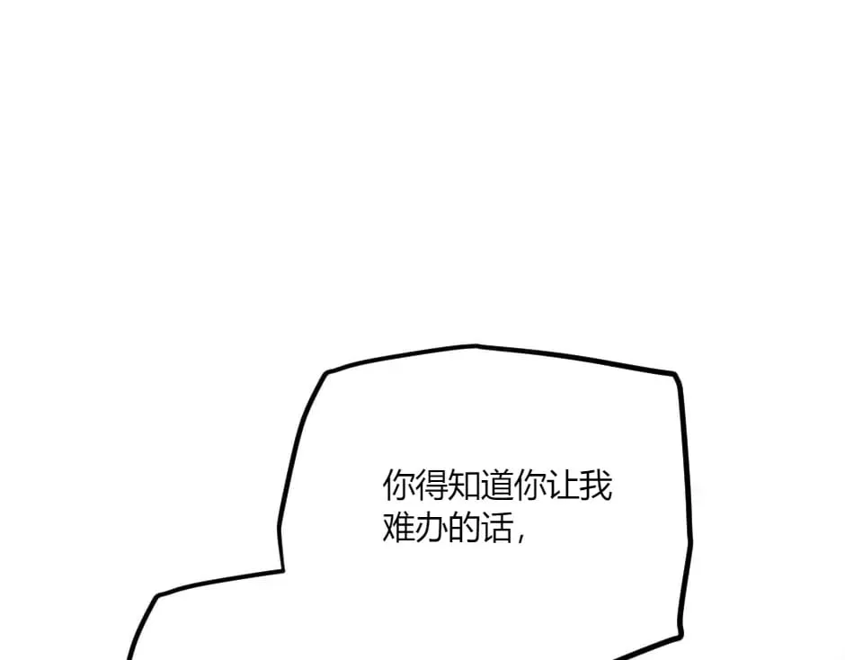 第139话 逃离火灾 第158页