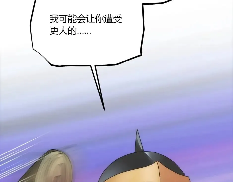 第139话 逃离火灾 第159页