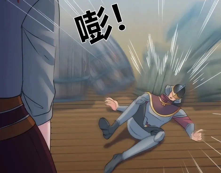 第139话 逃离火灾 第166页