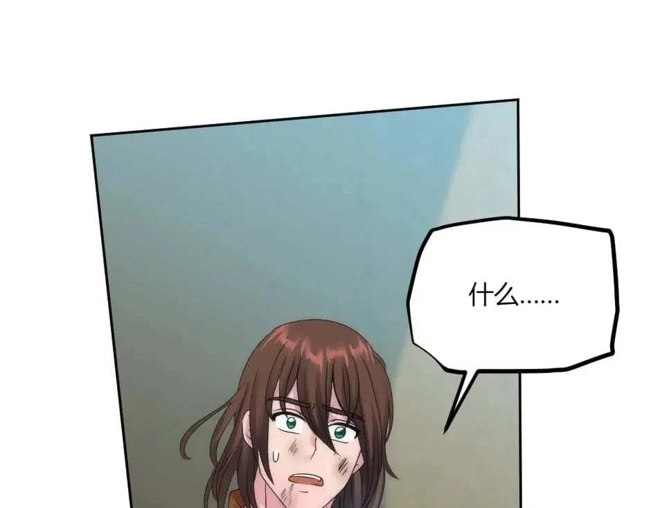 第139话 逃离火灾 第168页