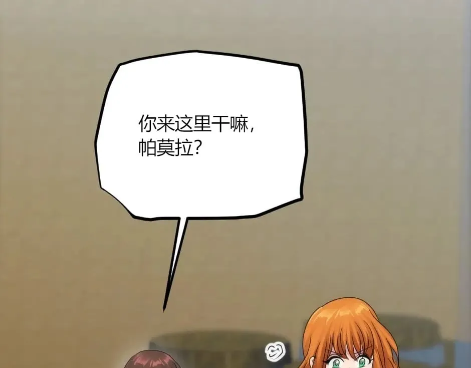 第139话 逃离火灾 第171页