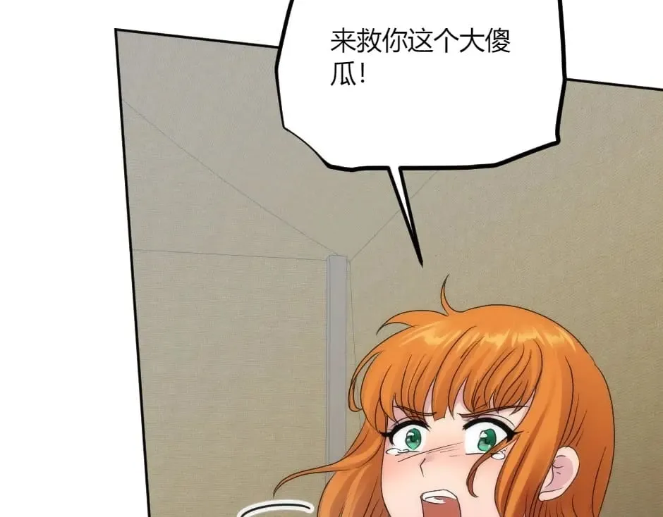 第139话 逃离火灾 第175页