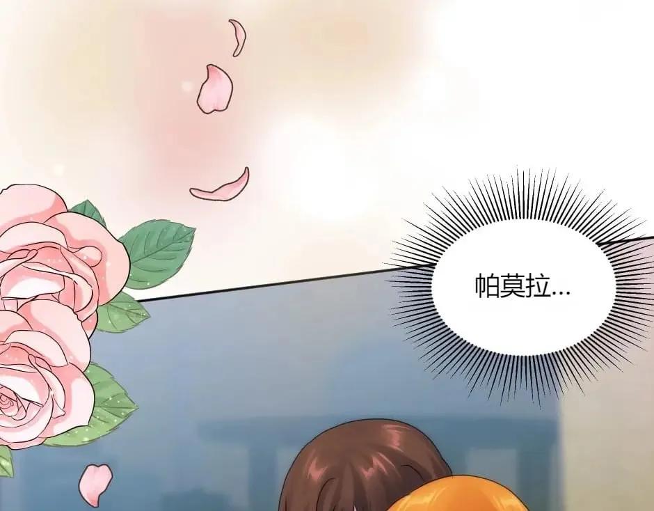 第139话 逃离火灾 第183页