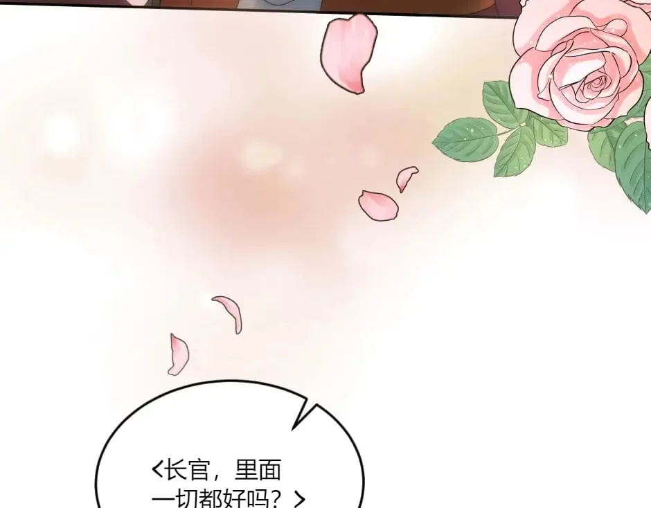 第140话 重聚 第7页