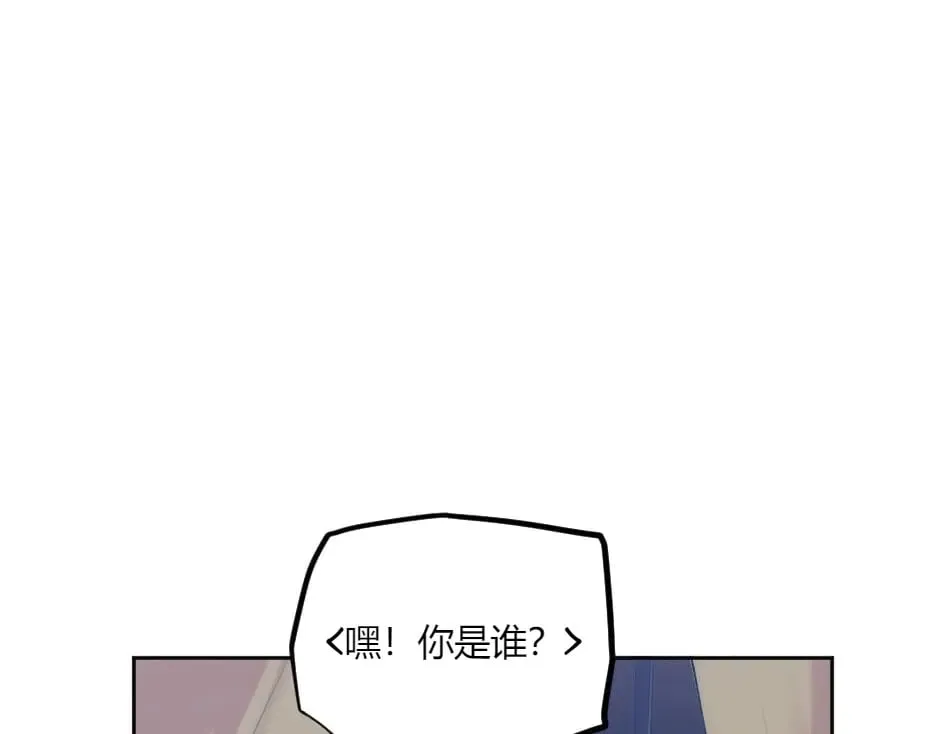 第140话 重聚 第11页