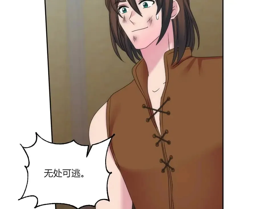 第140话 重聚 第26页