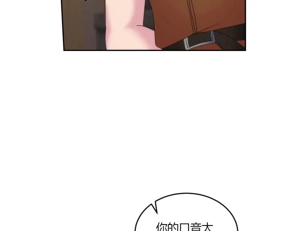 第140话 重聚 第27页