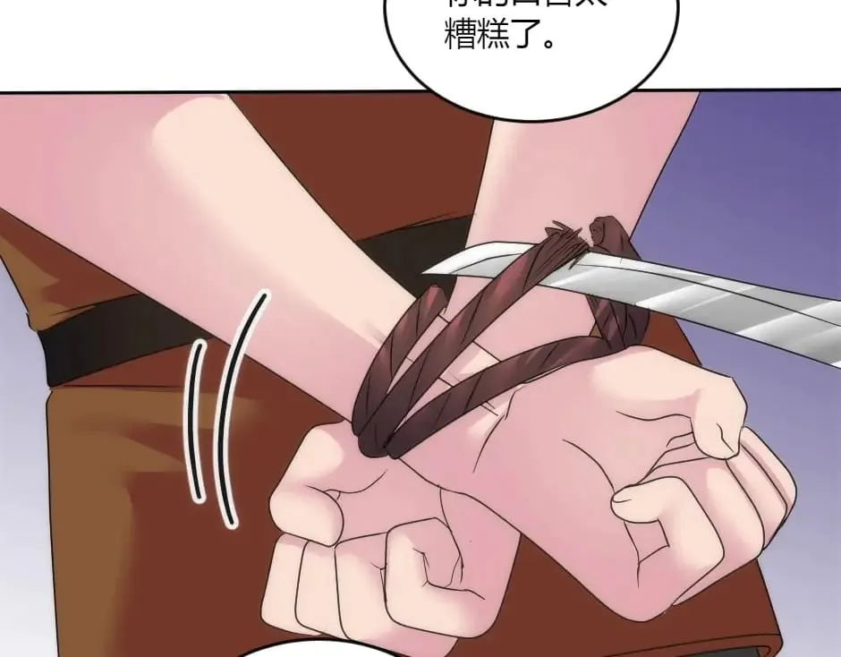 第140话 重聚 第28页