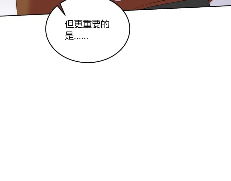 第140话 重聚 第29页
