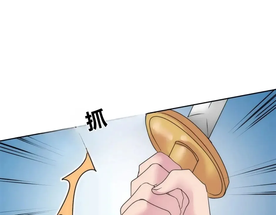 第140话 重聚 第32页