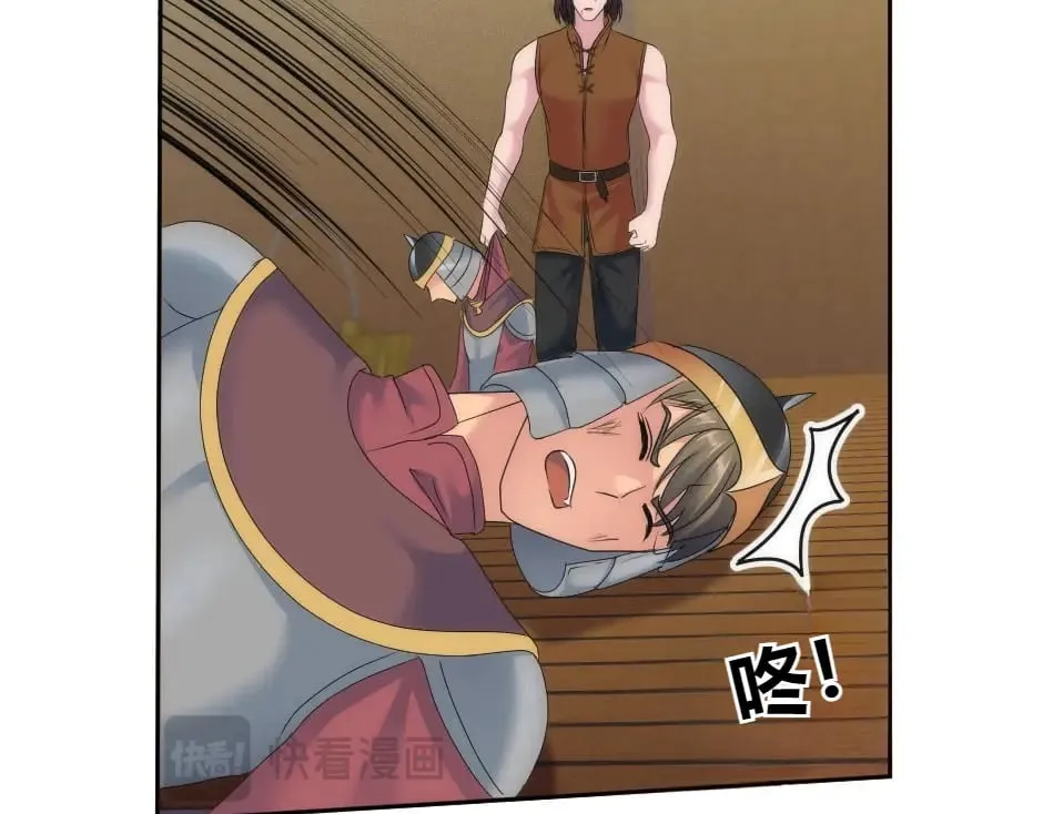 第140话 重聚 第39页