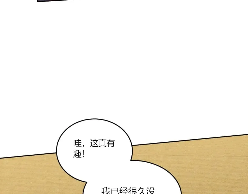 第140话 重聚 第40页