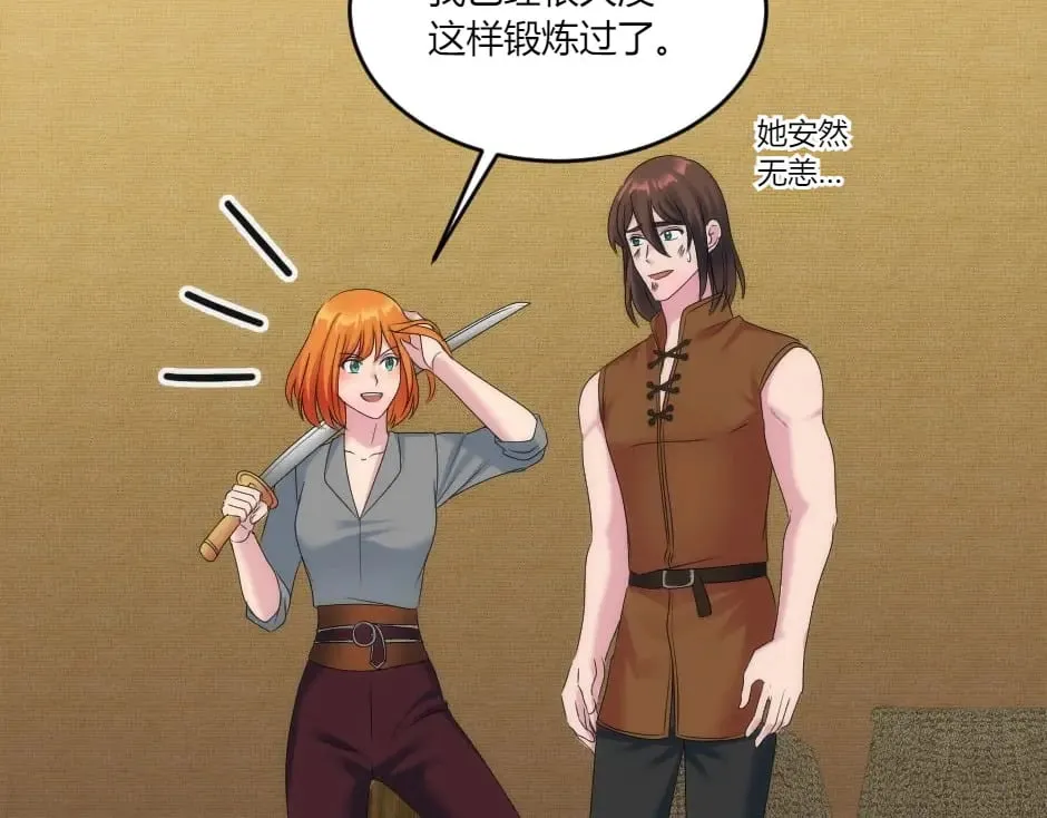 第140话 重聚 第41页