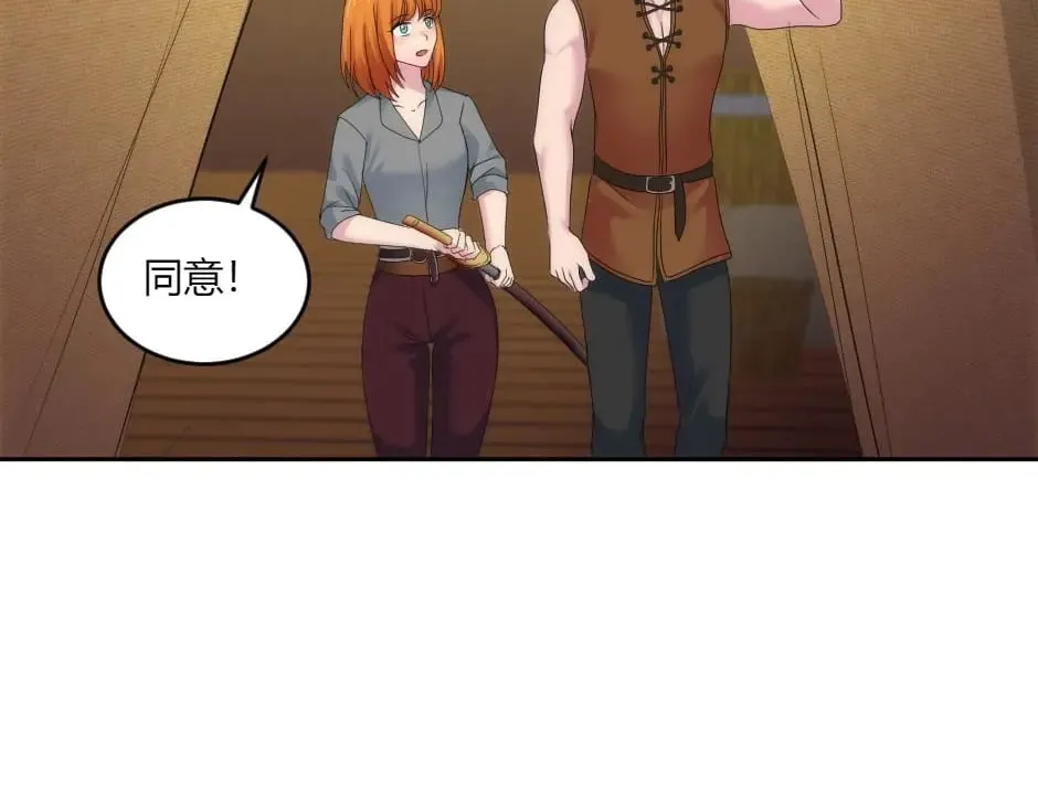 第140话 重聚 第44页