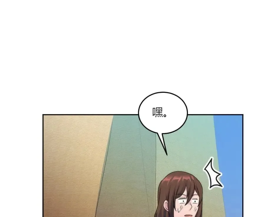 第140话 重聚 第45页