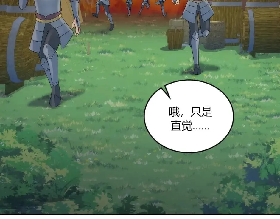 第140话 重聚 第49页