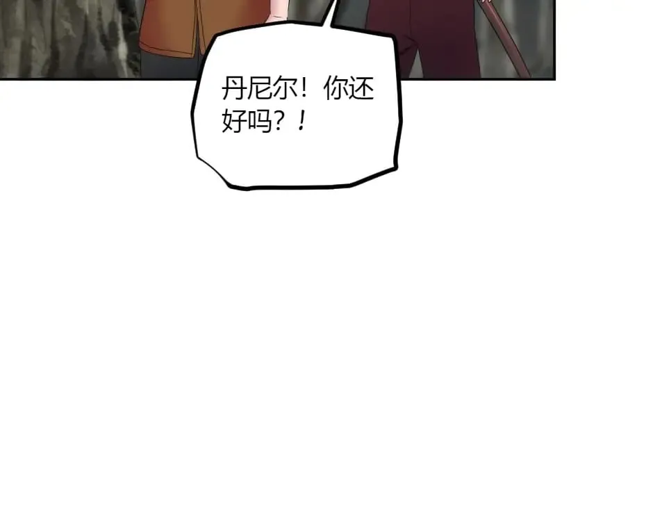 第140话 重聚 第57页