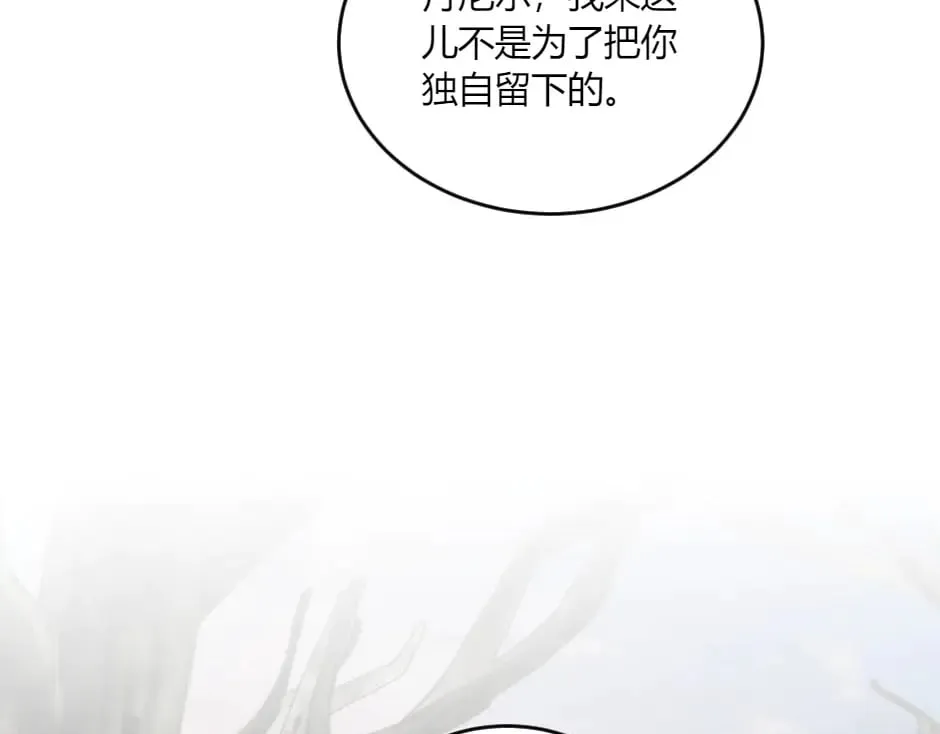 第140话 重聚 第60页