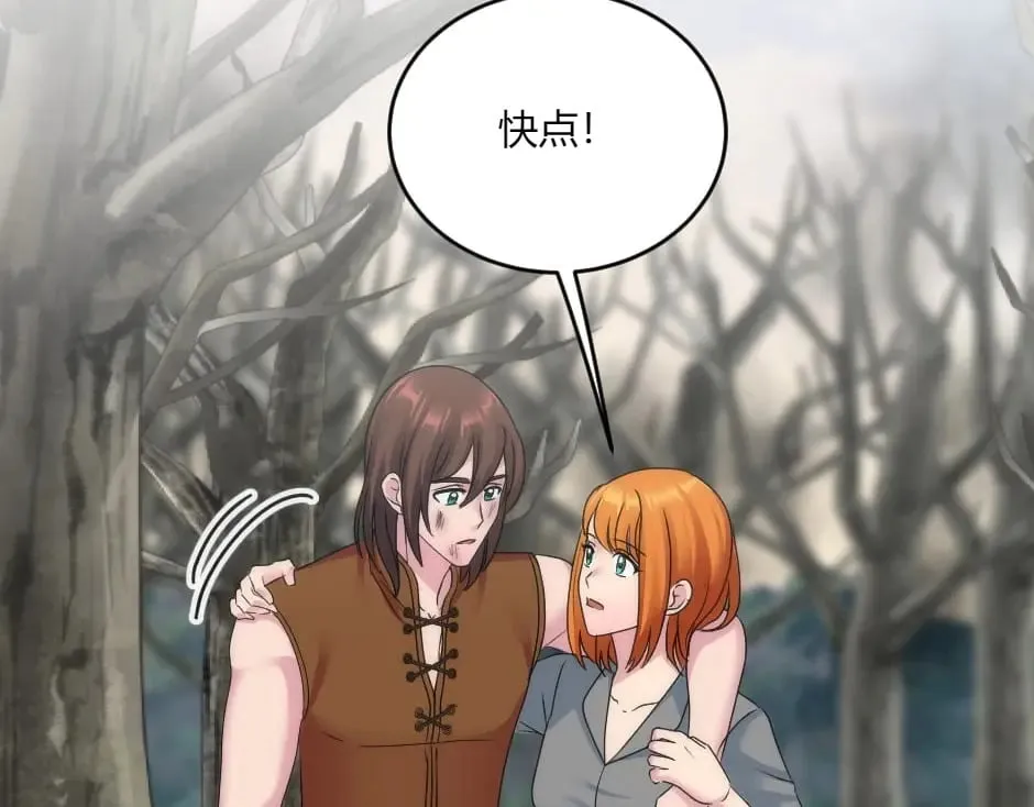 第140话 重聚 第61页
