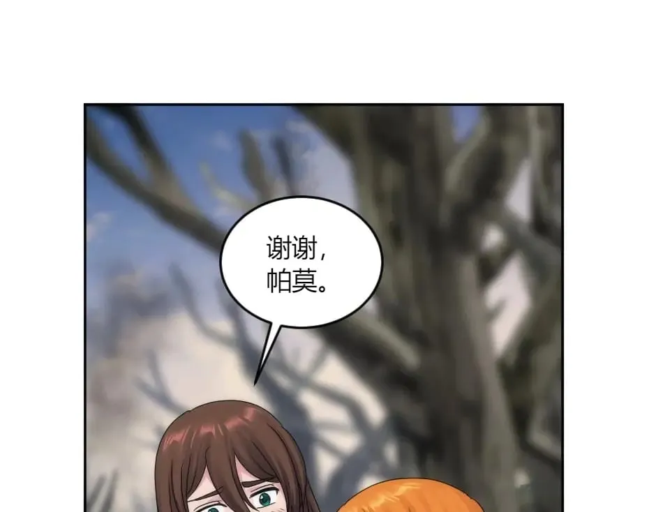 第140话 重聚 第64页