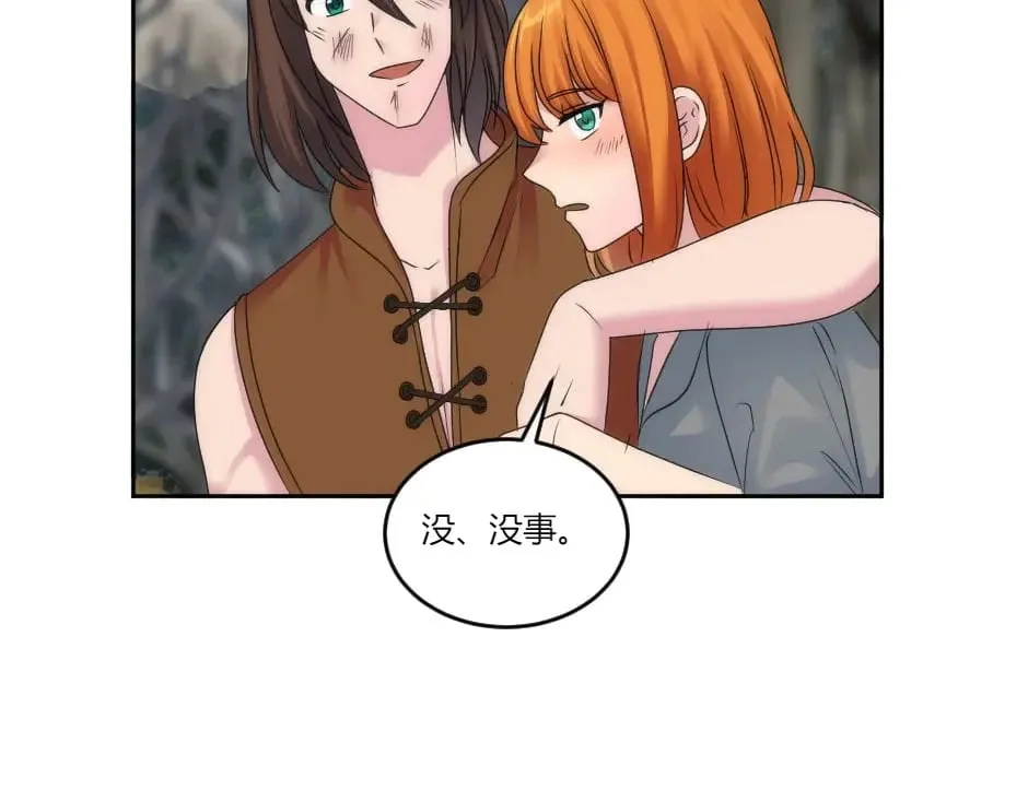 第140话 重聚 第65页