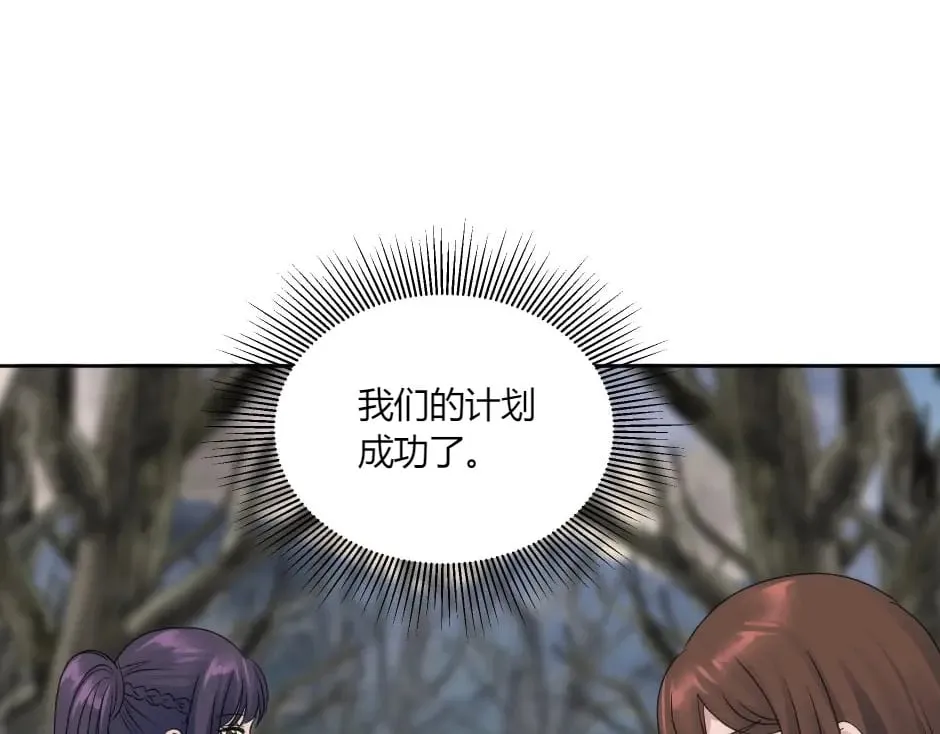 第140话 重聚 第66页