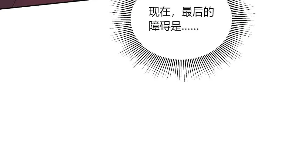 第140话 重聚 第70页