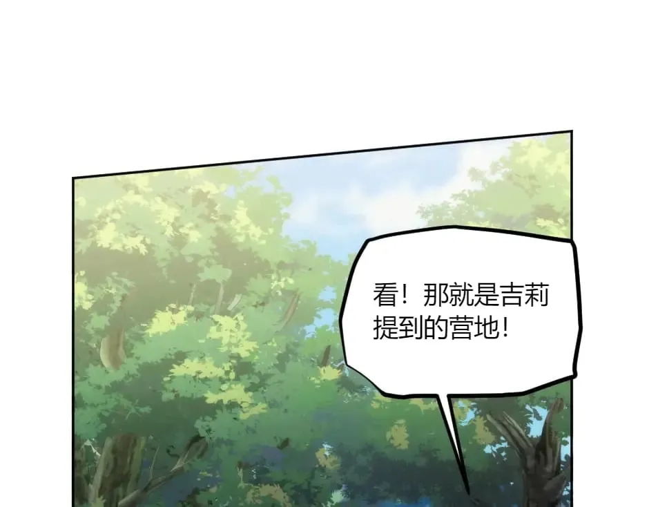 第140话 重聚 第71页