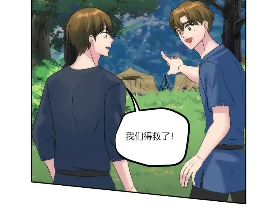 第140话 重聚 第72页