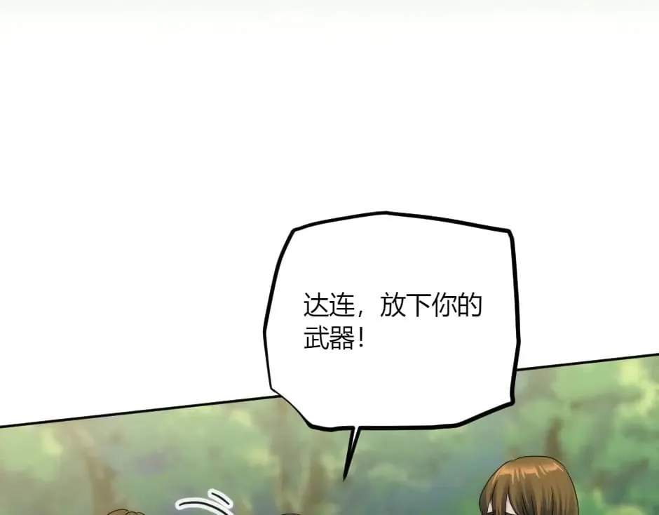 第140话 重聚 第80页