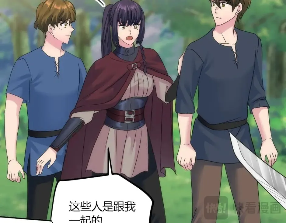 第140话 重聚 第81页