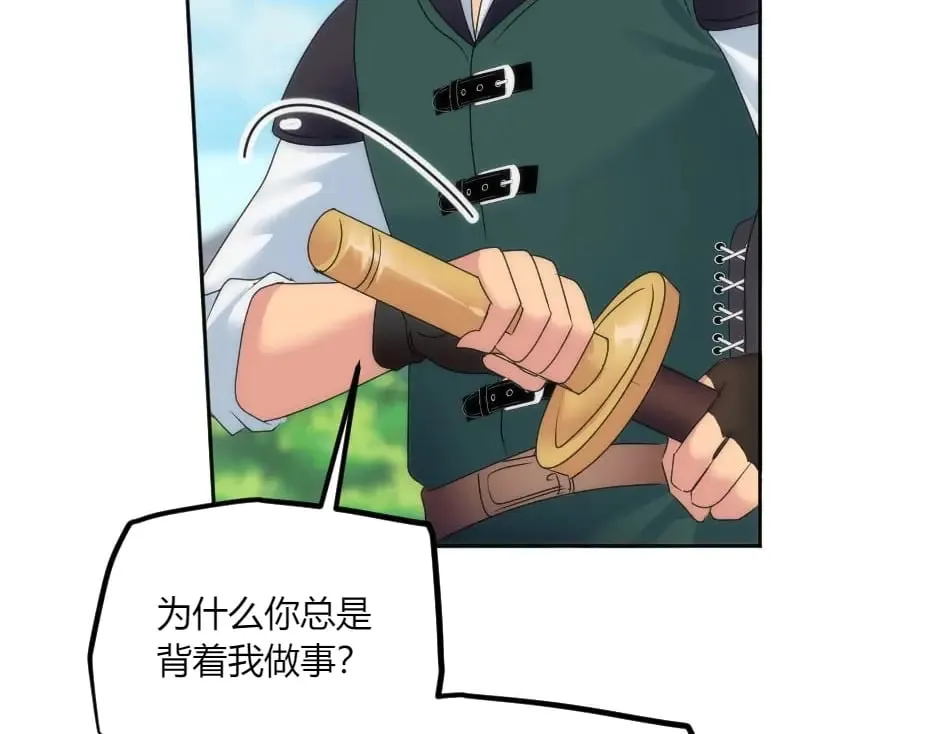 第140话 重聚 第84页