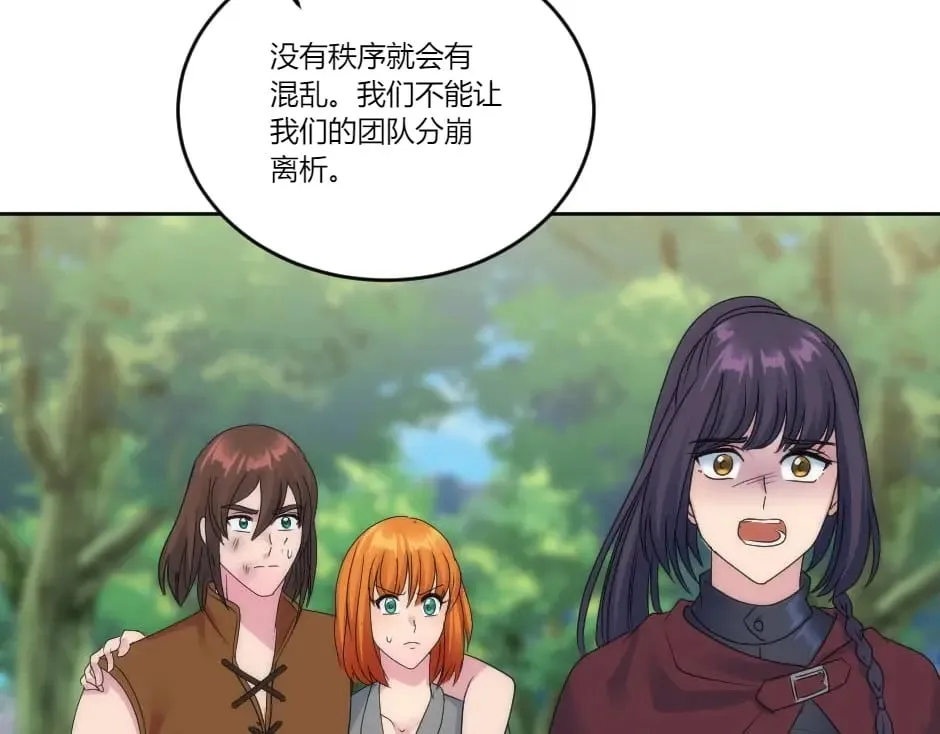 第140话 重聚 第86页