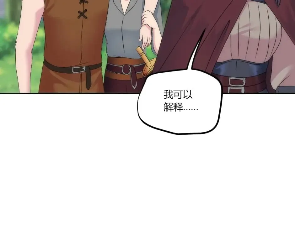 第140话 重聚 第87页